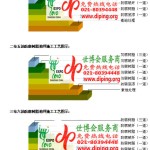 滑县环氧玻璃钢地坪，防腐蚀地坪，防腐蚀自流平地坪-缩略图2