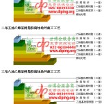 滑县乙烯基防腐蚀地坪,乙烯基酯地坪,乙烯基酯防腐蚀地坪,乙烯基重防腐蚀地坪,乙烯基重防腐地坪,乙烯基重防腐自流平地坪-缩略图2